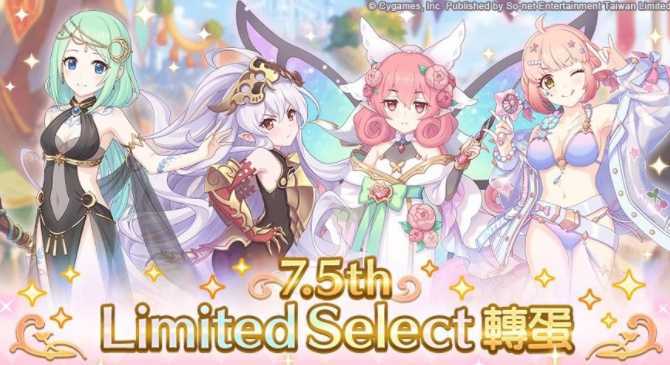 《超异域公主连结☆Re:Dive》宣布新角色「妮诺(夏日)」将登场、举办免费10连转蛋活动