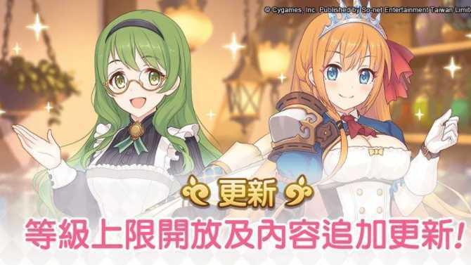 《超异域公主连结☆Re:Dive》宣布新角色「妮诺(夏日)」将登场、举办免费10连转蛋活动