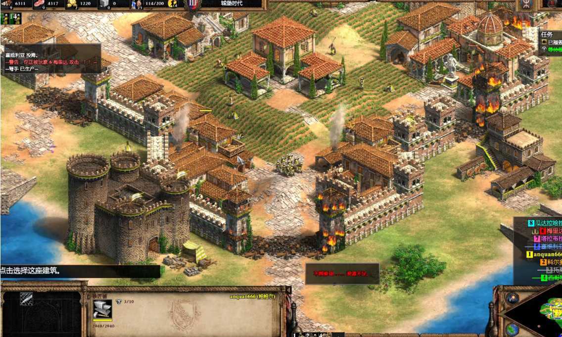 帝国时代2黄金国第一关怎么玩 帝国时代2黄金国第一关怎么玩