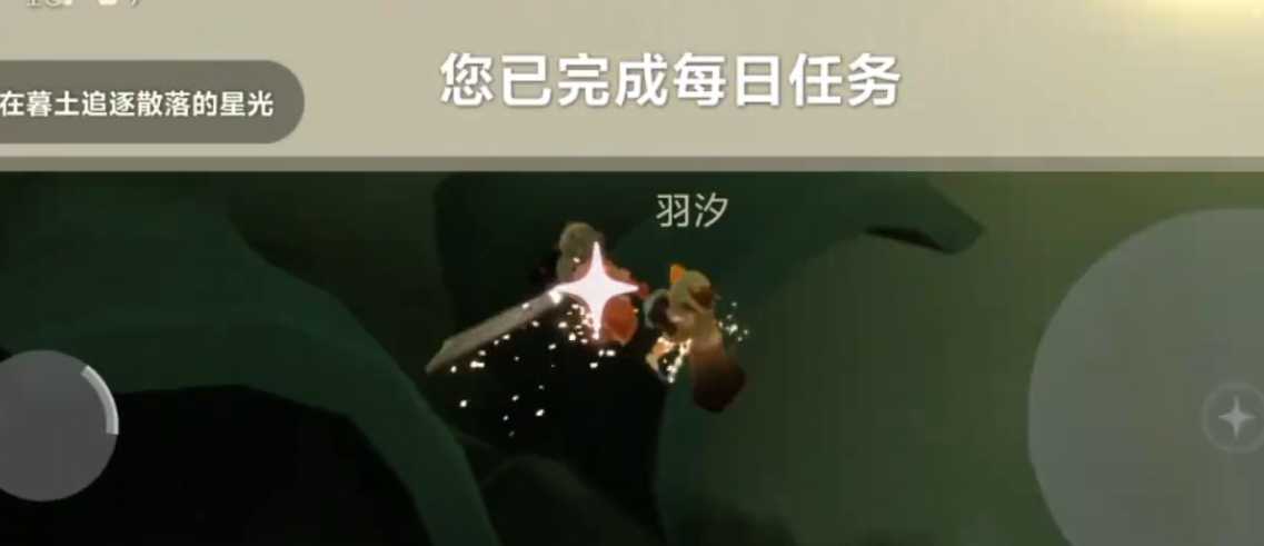 光遇魔法季暮土任务怎么完成