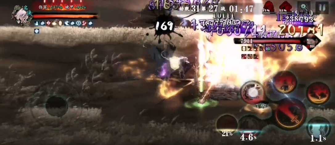 影之刃3无尽31怎么打