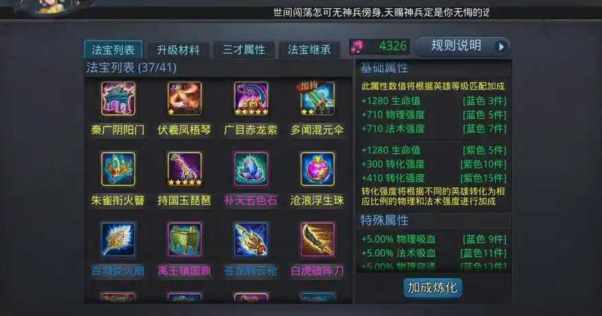 乱斗西游2伏羲怎么连招 乱斗西游2伏羲怎么连招