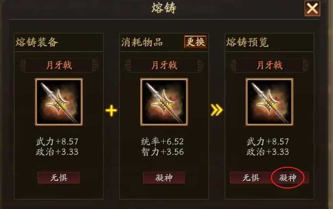 三国志战略版吕布用什么甲 三国志战略版吕布用什么甲