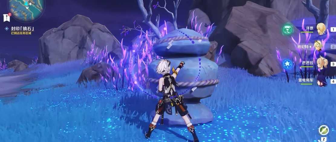 原神稻妻天云峠雷电怎么关 原神稻妻天云峠雷电怎么关