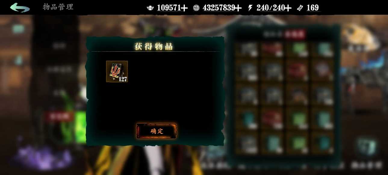 影之刃3入门剑谱在哪里 影之刃3入门剑谱在哪里