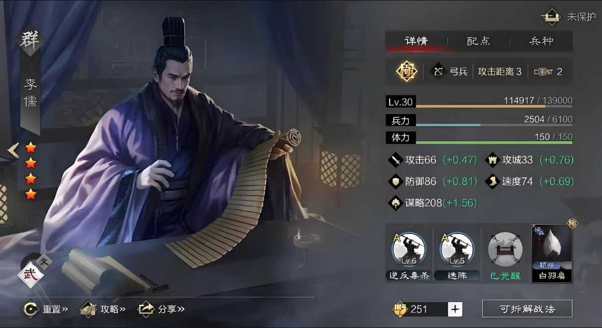 率土之滨溃堤怎么得 率土之滨溃堤怎么得