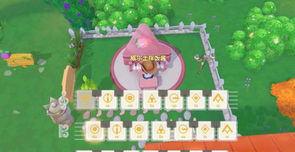 摩尔庄园手游怎么获得钢琴 摩尔庄园手游怎么获得钢琴