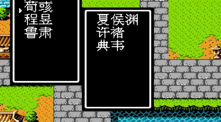 吞食天地2鲁肃在哪找