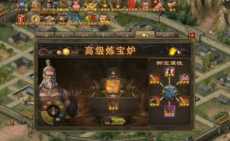 攻城掠地挂饰淬火哪个技能