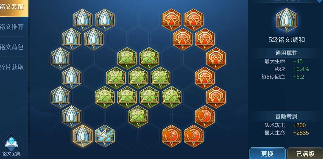 王者荣耀花木兰暴力出装有哪些推荐