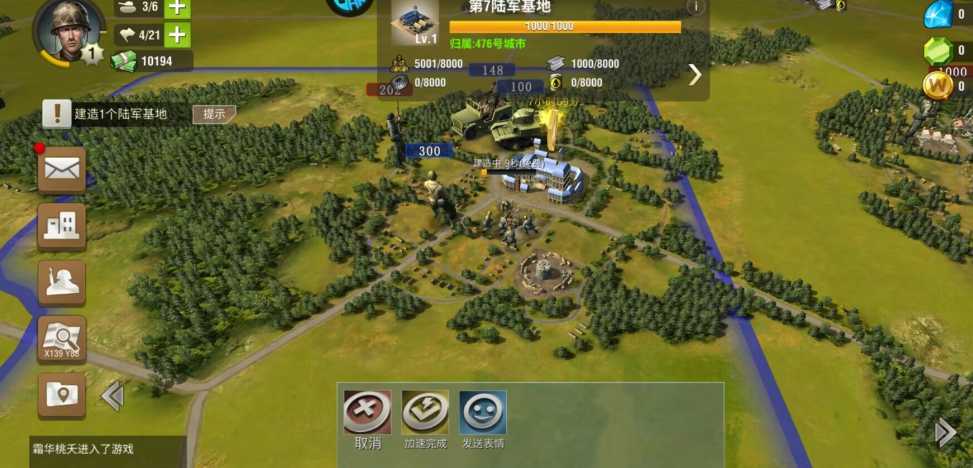 二战风云中的要塞团是什么