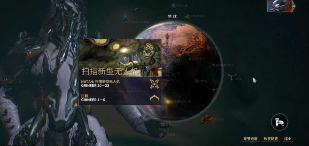 星际战甲主线任务natah怎么过 星际战甲主线任务natah怎么过