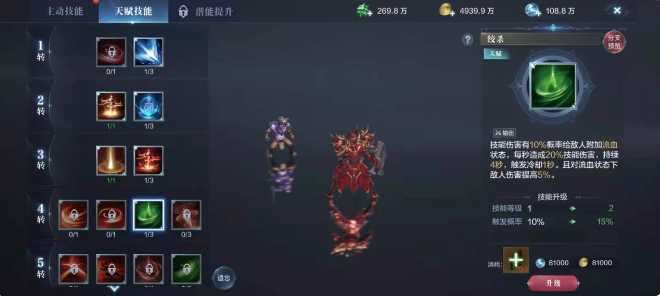 全民奇迹2如何拿两把武器 全民奇迹2如何拿两把武器