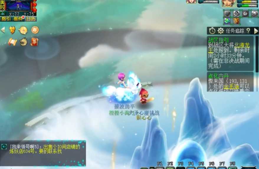 梦幻西游五行山怎么过