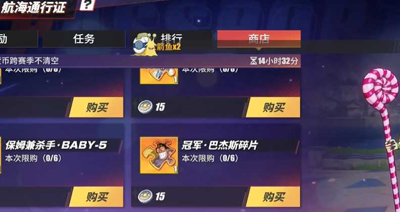 航海王热血航线薇薇值得培养吗 航海王热血航线薇薇值得培养吗