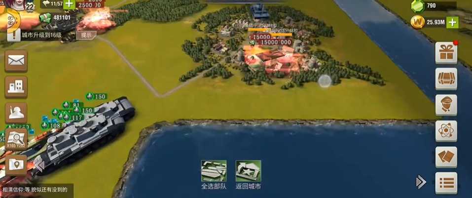 二战风云2海岛怎么拿下40城 二战风云2海岛怎么拿下40城