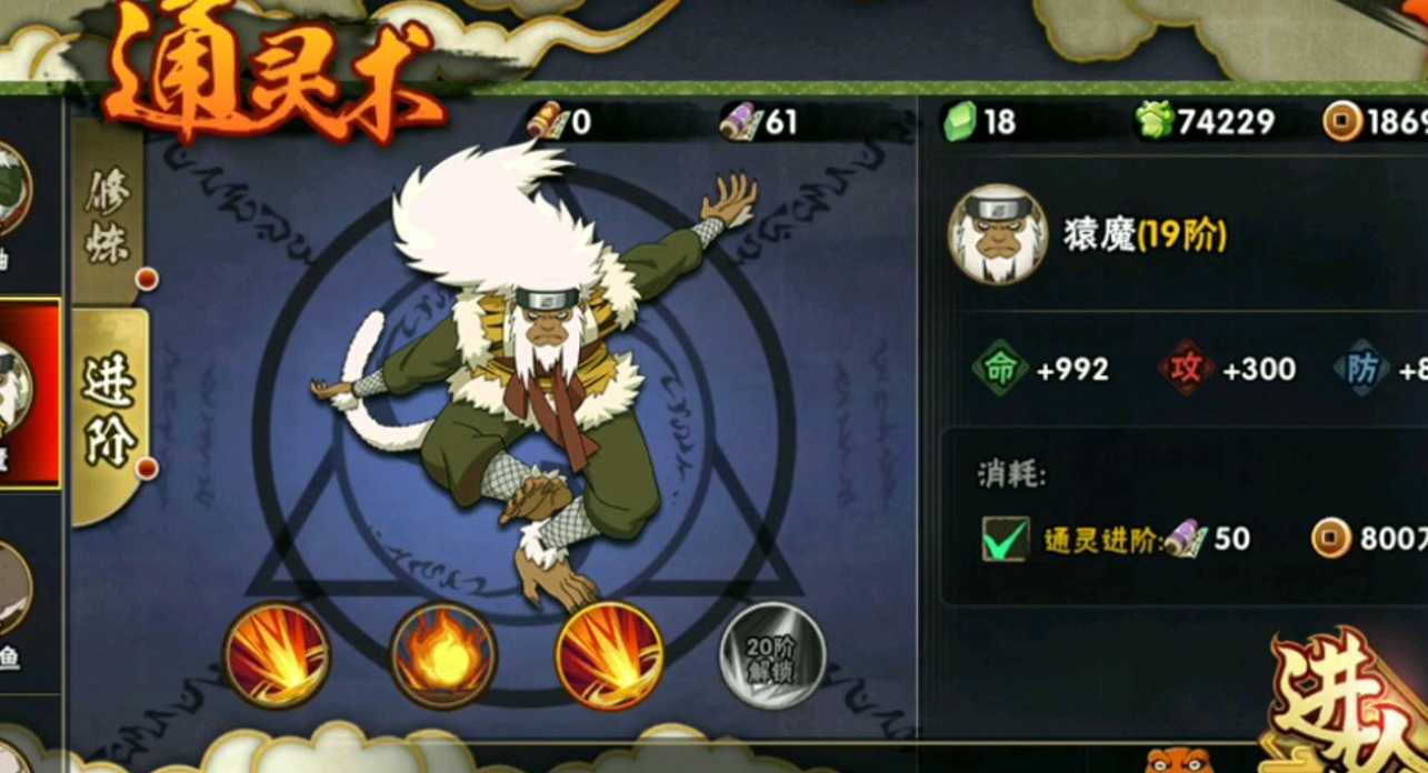 火影忍者怎么打志乃