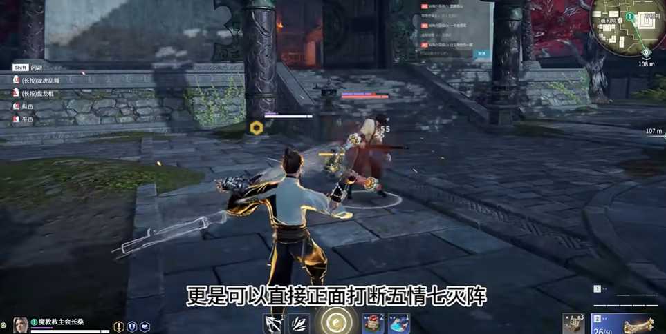 永劫无间棍金霸体怎么出来 永劫无间棍金霸体怎么出来