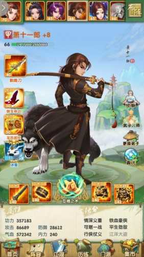 大掌门2哪些弟子可以单放 大掌门2哪些弟子可以单放