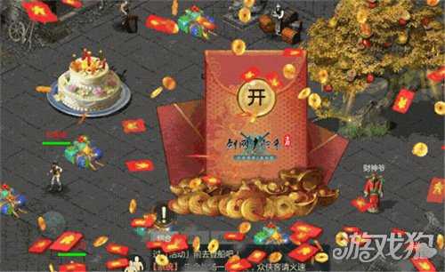 《剑网1:归来》四周年嘉年华今日开启,在线抽飞天茅台! 《剑网1:归来》四周年嘉年华今日开启,在线抽飞天茅台!