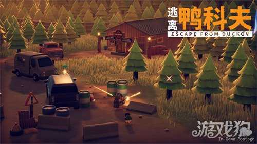 萌鸭求生,硬核突围!搜打撤新游《逃离鸭科夫》今日全球同步发售 萌鸭求生,硬核突围!搜打撤新游《逃离鸭科夫》今日全球同步发售