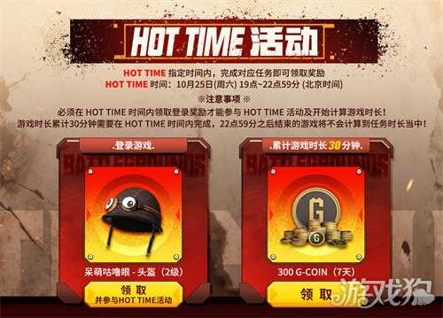 马桶人入侵《PUBG》,勇闯破镜米拉玛 马桶人入侵《PUBG》,勇闯破镜米拉玛