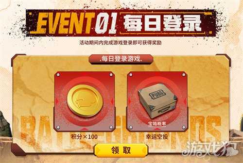 马桶人入侵《PUBG》,勇闯破镜米拉玛 马桶人入侵《PUBG》,勇闯破镜米拉玛