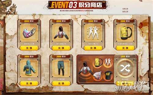 马桶人入侵《PUBG》,勇闯破镜米拉玛 马桶人入侵《PUBG》,勇闯破镜米拉玛