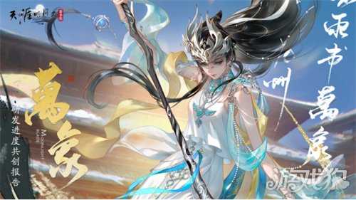 天刀手游五周年庆典第三弹开启!超50万天赏积分上线即领! 天刀手游五周年庆典第三弹开启!超50万天赏积分上线即领!