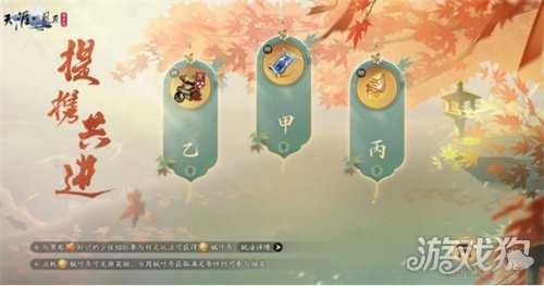 天刀手游五周年庆典第三弹开启!超50万天赏积分上线即领! 天刀手游五周年庆典第三弹开启!超50万天赏积分上线即领!