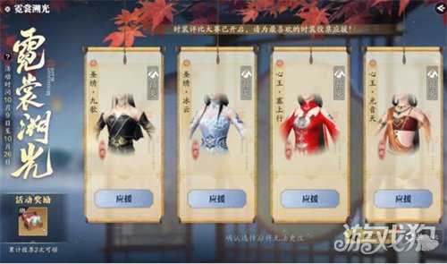 天刀手游五周年庆典第三弹开启!超50万天赏积分上线即领! 天刀手游五周年庆典第三弹开启!超50万天赏积分上线即领!