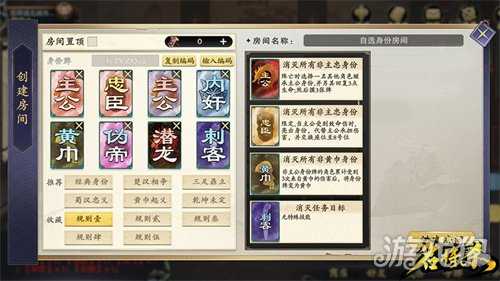 《名将杀》聚义测试今日10点正式开启! 《名将杀》聚义测试今日10点正式开启!