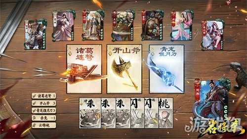 《名将杀》聚义测试今日10点正式开启! 《名将杀》聚义测试今日10点正式开启!