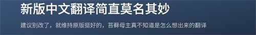 及八变母主!《丝之歌》新翻译再遭吐槽 及八变母主!《丝之歌》新翻译再遭吐槽