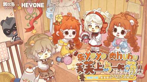 奥比岛手游「遇芙芙」限时活动开启!芙芙软萌联动时装&家具全新上线! 奥比岛手游「遇芙芙」限时活动开启!芙芙软萌联动时装&家具全新上线!