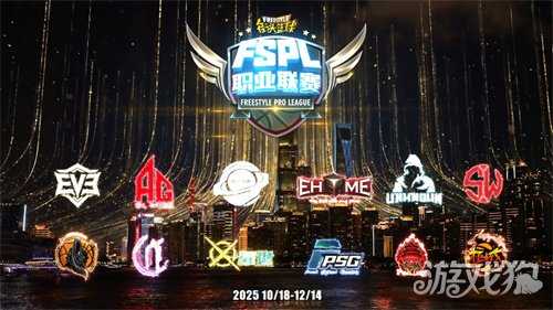 为电竞而生,EVNIA弈威双核电竞显示器助力FSPL职业联赛 为电竞而生,EVNIA弈威双核电竞显示器助力FSPL职业联赛