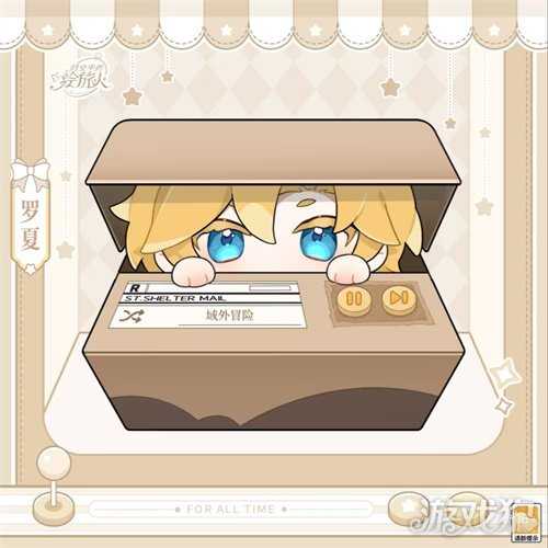 《时空中的绘旅人》「恋恋奇踪」活动将于10月22日开启 《时空中的绘旅人》「恋恋奇踪」活动将于10月22日开启