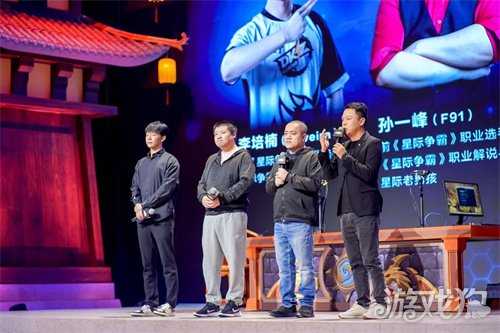 《星际争霸II》官宣回归,国服测试定档10月21日 《星际争霸II》官宣回归,国服测试定档10月21日