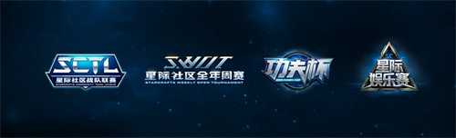 《星际争霸II》官宣回归,国服测试定档10月21日 《星际争霸II》官宣回归,国服测试定档10月21日