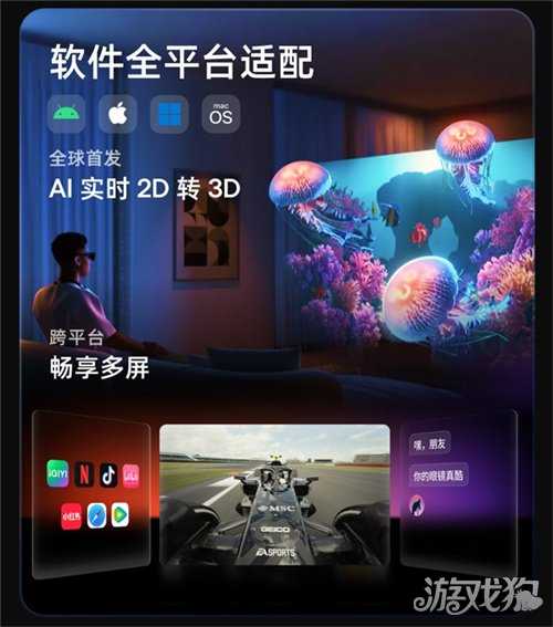 VITURE Luma系列XR眼镜国内上市 AR眼镜进入手势操控时代 VITURE Luma系列XR眼镜国内上市 AR眼镜进入手势操控时代