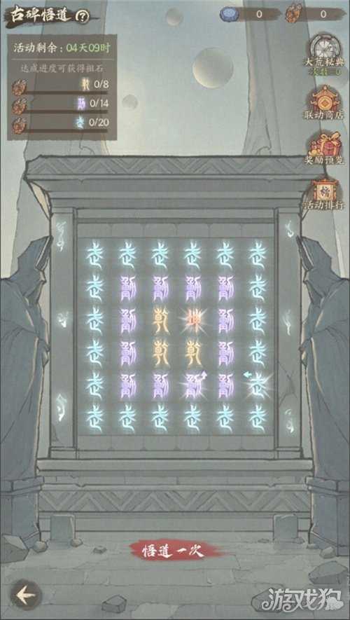 国风经营邂逅热血武道!益世界《这城有良田》×《武动乾坤》联动开启 国风经营邂逅热血武道!益世界《这城有良田》×《武动乾坤》联动开启