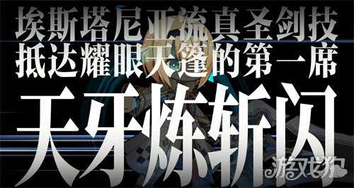 以“魔王”之名改写“命运”,二次元手游《溯回青空》今日公测 以“魔王”之名改写“命运”,二次元手游《溯回青空》今日公测