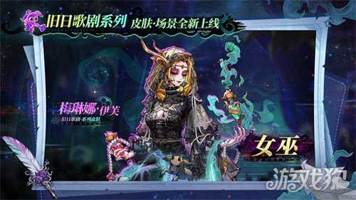 旧日歌起,初心不渝,狼人杀八周年庆典活动正式开幕 旧日歌起,初心不渝,狼人杀八周年庆典活动正式开幕