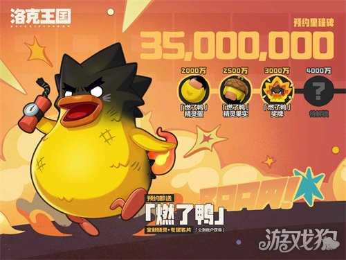 「洛克王国:世界」同行测试今日开启!3500万预约福利拉满 「洛克王国:世界」同行测试今日开启!3500万预约福利拉满