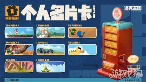 「洛克王国:世界」同行测试今日开启!3500万预约福利拉满 「洛克王国:世界」同行测试今日开启!3500万预约福利拉满