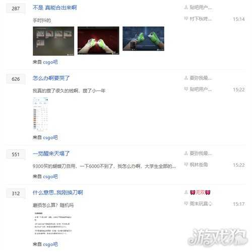 CS2刀和手套价格崩盘引热议！