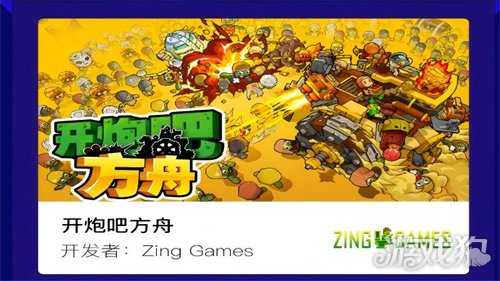 独游发行商流浪巫师厂牌将携两款作品参与Steam尖叫节