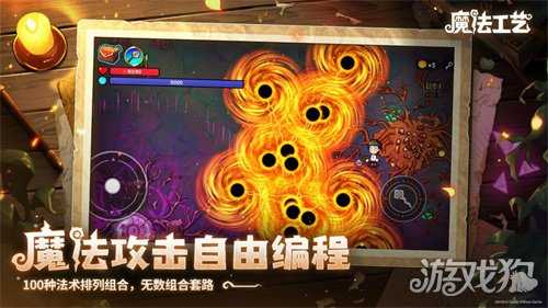 全球销量突破70万!Steam特别好评roguelike游戏《魔法工艺》海外表现突出 全球销量突破70万!Steam特别好评roguelike游戏《魔法工艺》海外表现突出