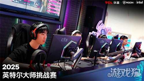 英特尔大师挑战赛第二赛季圆满落幕，第九届总决赛即将打响