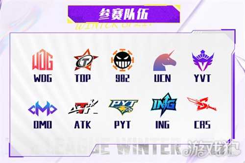 全局BP要来了!英魂之刃HEL冬季赛10月31日正式开赛! 全局BP要来了!英魂之刃HEL冬季赛10月31日正式开赛!